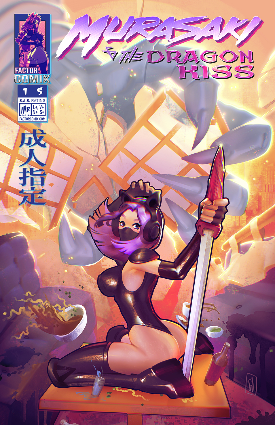 Cover S for Murasaki & the Dragon Kiss by Summer Dale